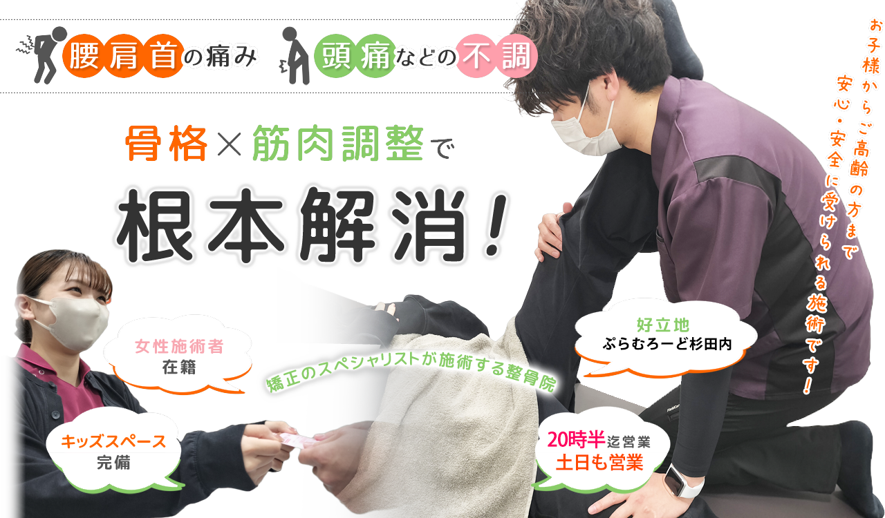 PCメインイメージ